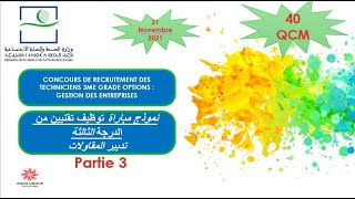 Concours Techniciens en 3ème Grade Gestion des entreprises Ministère de la SantéPartie 3 [upl. by Euhsoj]