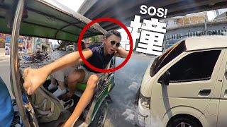 My Accident in Thailand…  我在泰國的意外 [upl. by Nim]