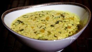 Yogurt Soup Ash e Mast Soup Recipe [upl. by Iroak]