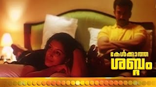 Lokam Valiyatho Song From  Kelkatha Shabdam Malayalam Movie [upl. by Carlisle]