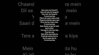 Ye tune kya kiya song lyrics [upl. by Carena]