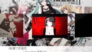 VOCAROCK collection 2 feat 初音ミク クロスフェードPV Short ver [upl. by Nnaassilem]