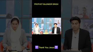 Prophet Bajinder Singh Ministry Live Prayer Meeting ✝️prayermeeting liveprayers [upl. by Nevram]