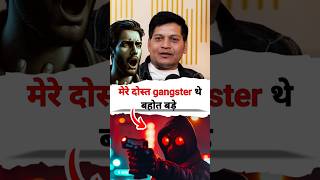 मेरे दोस्त gangster थे बहोत बड़े 😱  Lucky Bisht  shorts trending podcast reel shortsfeed [upl. by Murtha613]