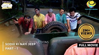 Sodhi Ki Nayi Jeep  FULL MOVIE  Part 1  Taarak Mehta Ka Ooltah Chashmah Ep 3982 to 3984 [upl. by Refeinnej]