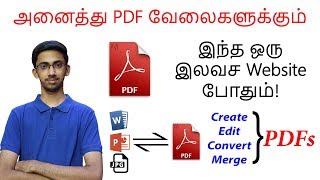 PDF தொடர்பான வேலையா இதப் பாருங்க How to Create Edit Convert Split and Merge PDF Files  Tamil [upl. by Eifos]