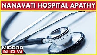 Hospital Apathy Nanavati Hospital Trustees Asked To Pay Rs 5 Lakh As Fine I The News [upl. by Euginomod801]