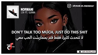 Normani  159 مترجمة ft Gunna [upl. by Solberg]