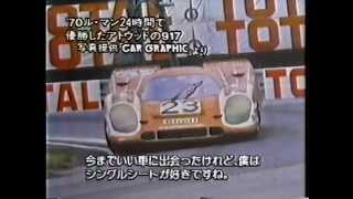 日本で伝説のﾚｰｻｰ達が伝説の車でﾚｰｽする① [upl. by Adraynek692]