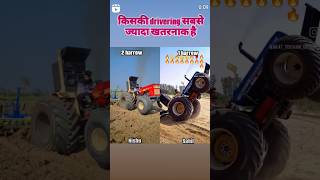 Swraj vs John Deere kisme jyada power haitractorvideo automobile yutubeshorts viralvideo viral [upl. by Odie]