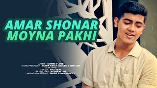 Amar Shonar Moyna Pakhi  Mahtim Shakib  Cover [upl. by Lesko]