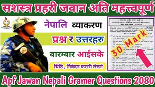 Apf Jawan Likhit Model Questions 2080  नेपाली व्याकरण   Apf Nepal Army Police Gramer Questions [upl. by Enelrahs926]