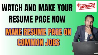 WATCH AND MAKE YOUR RESUME PAGE NOW How To make Resume Page in Common Jobs [upl. by Thorny]