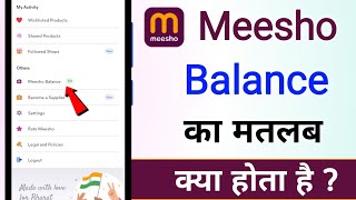 meesho balance ka matlab kya hota hai [upl. by Aniraz]