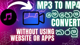 How Convert MP3 to MP4 in SECONDS  Easy Method in 5 minutes  Without using Apps or Website [upl. by Aetnahc934]