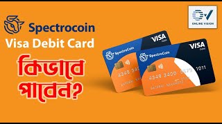 Spectrocoin Visa Debit Card  Online Vision  সব জায়গায় কাজ করার মতো একটি ভিসা কার্ড। [upl. by Ynohtnaluap93]