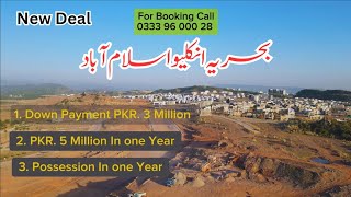 Down Payment Plots  8 Marla Plots On Installment  Bahria Enclave Islamabad Sector N  bahriatown [upl. by Pinchas]