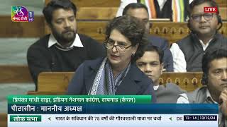 Priyanka Gandhi Vadras Remarks  Discussion on the Journey of 75 Years of the Constitution of India [upl. by Shere]