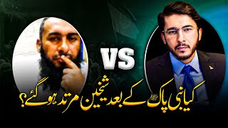 Shia Vs Sunni Munazra on Shakhain  Hassan Allahyari vs sunni molvi  shia sunni munazra [upl. by Karoline]