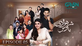 Shehzadi House Episode 5 ENG CC Nawal Saeed  Omer Shahzad  4th October 2024  Green TV [upl. by Eignat]