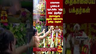 ரஷ்ய அதிபர் புதினை பார்த்து குலுங்கி குலுங்கி சிரித்த பிரதமர் மோடி  PM Modi Russia [upl. by Ullman]