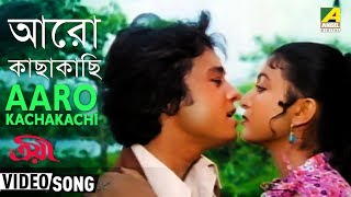 Aaro Kachakachi  Troyee  Bengali Movie Song  Kishore Kumar Asha Bhosle [upl. by Nenney990]