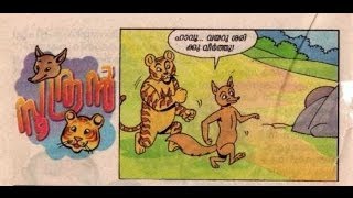 Soothran 1  Malayalam Comedy Cartoon Video [upl. by Romain196]