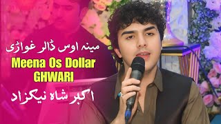 Meena Os Dollar Ghwari  Akbar Shah Nikzad Pashto Song 2024  New Pashto Tappy 2024  HD Video [upl. by Highams]