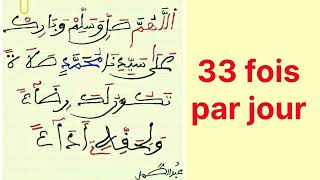 Salatou gui ak Yonnénte bi aleyhi salam 🤍DIRECT sans intermédiaire [upl. by Damaris107]