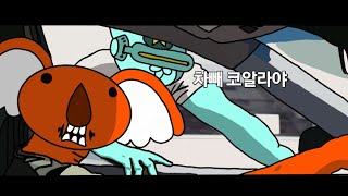 빨간적 VS 파란적 냥코대전쟁 [upl. by D'Arcy382]