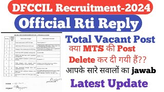 DFCCIL Official Rti ReplyDFCCIL MTS Official RtiAll Confusion ClearDFCCIL Latest Update [upl. by Ahtanamas133]