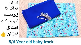 New baby frock design cutting and stitchingjacket style baby frockwinter baby frock 20242025 [upl. by Sllew]