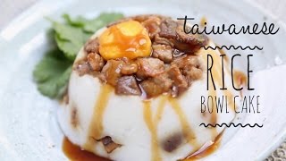 Taiwanese Steamed Rice Bowl Cake Recipe 碗糕 [upl. by Schober940]