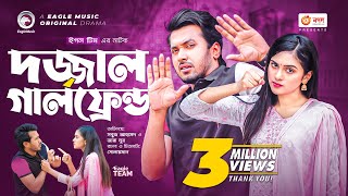 Dojjal Girlfriend  দজ্জাল গার্লফ্রেন্ড  Bangla Natok  Sabuj Ahmed  Zara Noor  Natok 2022 [upl. by Leihcar]