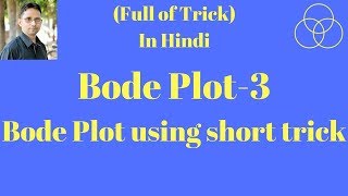 Bode Plot with Short Tricks3 Control System31 by SAHAV SINGH YADAV [upl. by Craggie]