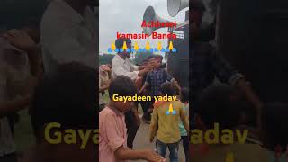 shortsvideo terending gayadeen yadav 🙏👍 [upl. by Kuhlman]