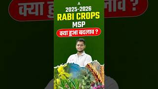 202526 Rabi crops MSP hua जारी agricultureadda247 msp ibpsafo2024 fci [upl. by Nivets]