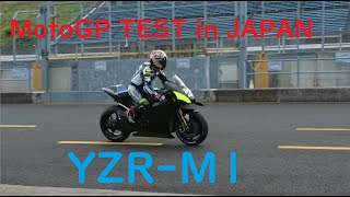 MotoGP YAMAHA YZRM1 MOTEGI TEST [upl. by Monique]