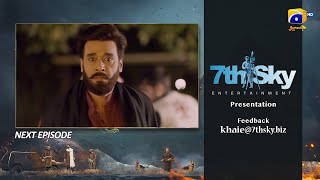 Khaie Episode 04 Teaser  10th January 2024  Har Pal Geo [upl. by Ahsile]