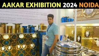 Aakar Exhibition 2024  Tent decor amp Catering Expo 2024  Catering businesss ideas [upl. by Einiffit]