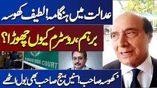 Latif Khosa Angry  Kaptaan Case in Islamabad High Court  Judge Ne Kiya Kaha [upl. by Vola900]