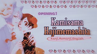 Kamisama Hajimemashita Lyrics  Hanae [upl. by Fulks]