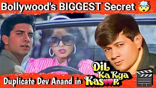 Bollywoods BIGGEST Secret 🤯 Duplicate Dev Anand in Dil Ka Kya Kasoor 🎬 [upl. by Nessie]