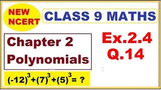 Class 9 Maths  Ex24 Q14  Chapter 2  Polynomials  New NCERT  Ranveer Maths 9 [upl. by Ahsita98]