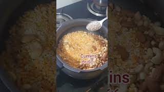 Home made cerelac recipe for 612 month babies Cerelac Uggu homemadecerelac homemadefood baby [upl. by Noillimaxam]