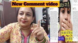 nidhi ki duniya ke liye apke sawal🔥New Comment video nidhikiduniya [upl. by Carmelita269]