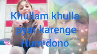 Super hit song🇪🇬khullam khulla pyar karenge hum dono⚘️ [upl. by Llednyl258]