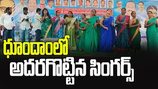 Telangana Folk Singers Dalitha bandhu Special Song  Rasamai Balakishan  Telangana Songs  GT TV [upl. by Quick]