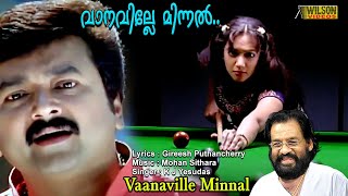 Vaanaville Minnalkkodiye Video Song  Vakkalathu Narayanankutty Movie Song  HD [upl. by Richie102]