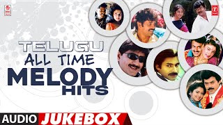 Telugu All Time Melody Hits Jukebox  Tollywood All Time Romantic Songs  Telugu Love Hits [upl. by Aydan29]